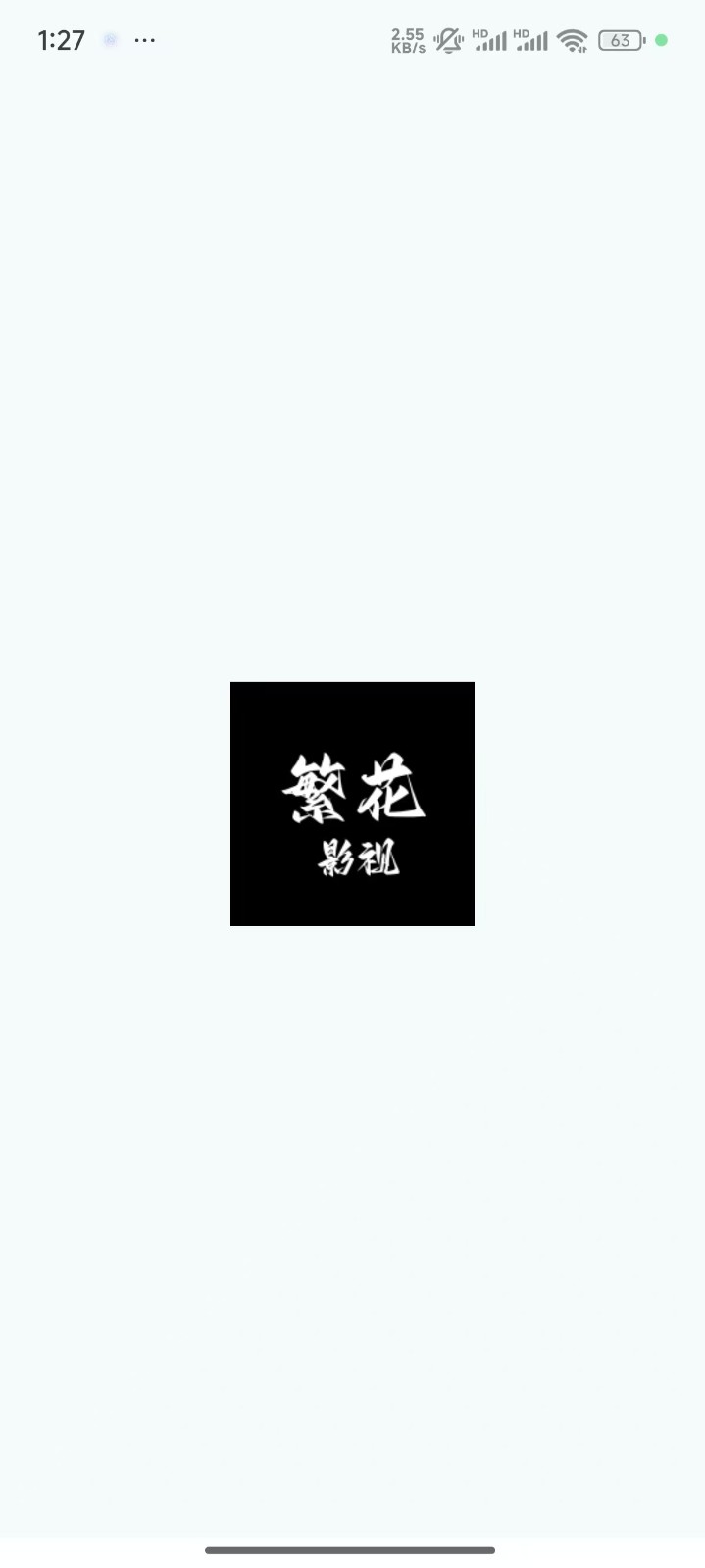 繁花影視