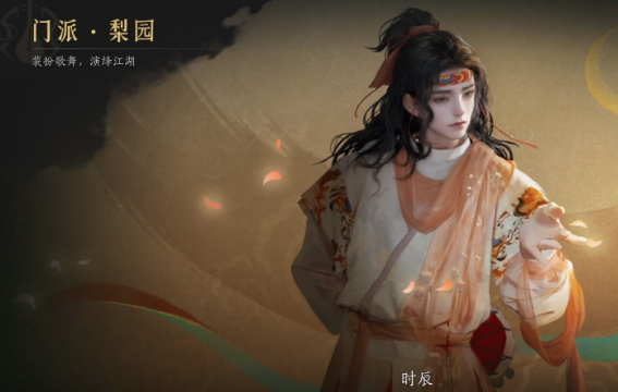 燕云十六聲造像處金擊玉碎怎么解謎