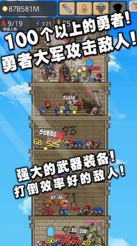 我的魔塔起源無限獎金版
