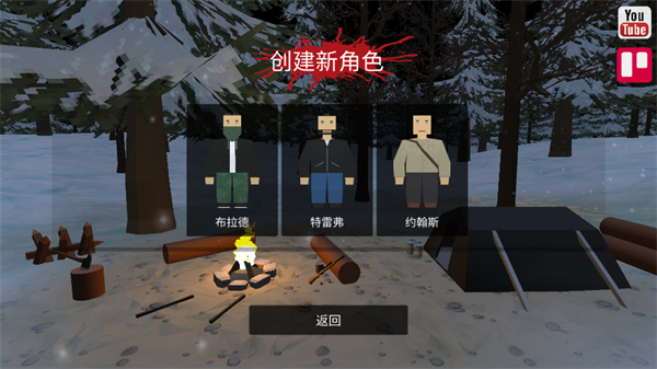 命運(yùn)Z僵尸生存MOD菜單中文版 命運(yùn)Z僵尸生存MOD菜單中文版