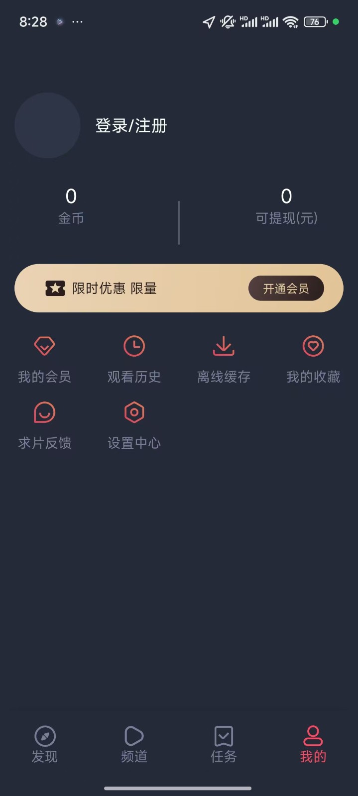 泰劇兔2025最新版本下載無廣告-泰劇兔純凈版v1.5.6.4