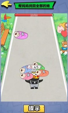 整這死出