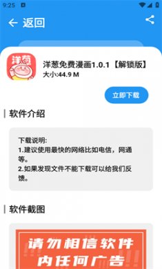 XM軟件庫