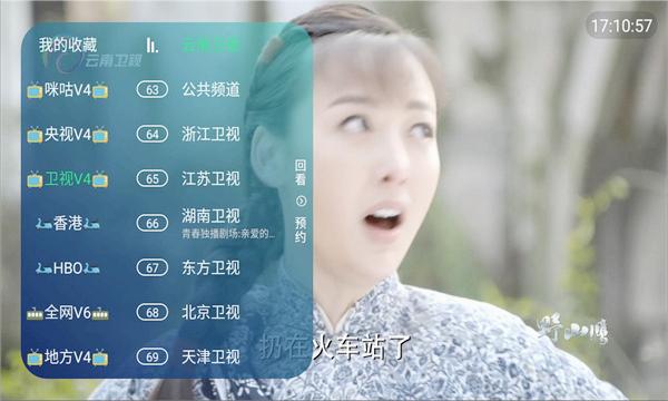 有線電視免費下載本