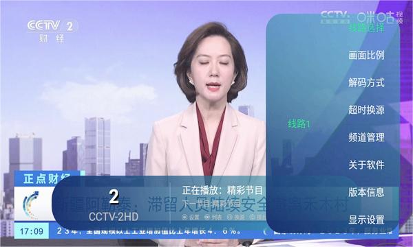 有線電視免費下載本
