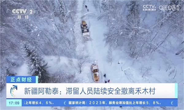 有線電視免費下載本