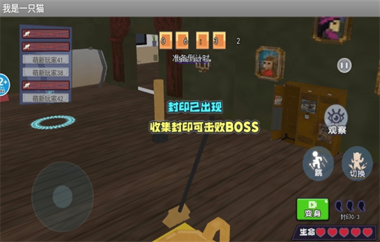 我是一只貓