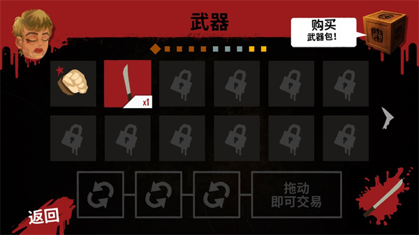 十三號星期五殺手謎題