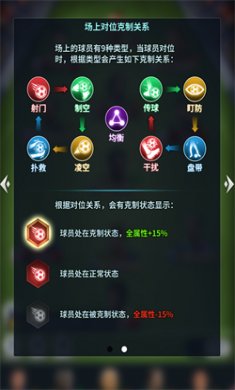 任性足球2025