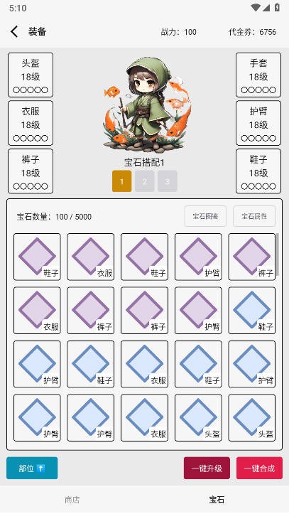 氪金玩法做成免費游戲自制版