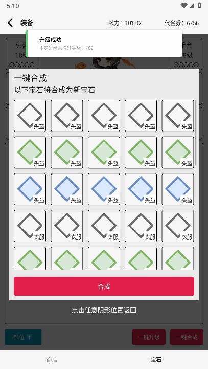 氪金玩法做成免費游戲自制版