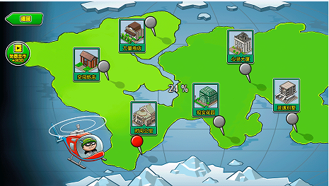 7號特工任務最新版 7號特工任務最新版