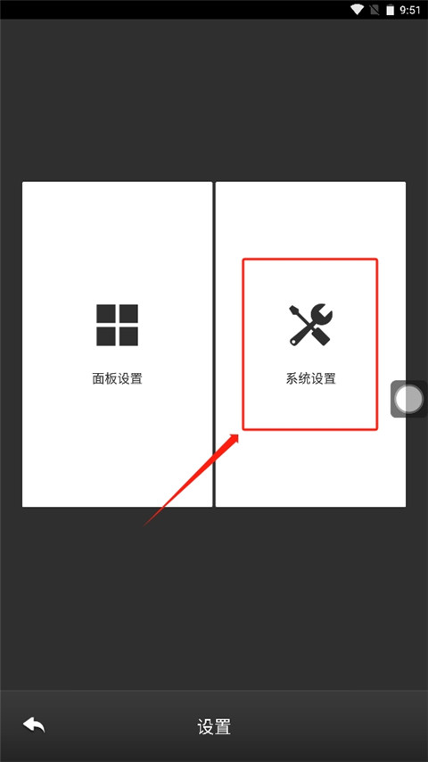 easytouch懸浮球