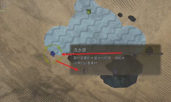 怪物獵人荒野營(yíng)地在哪-怪物獵人荒野營(yíng)地位置攻略