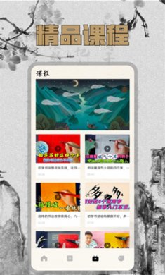 硬筆字帖