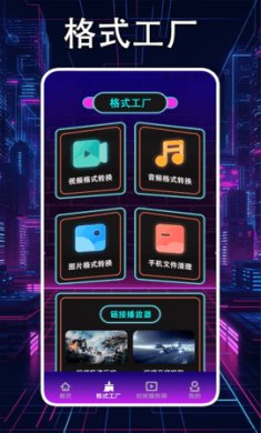 輕簡(jiǎn)視頻工廠