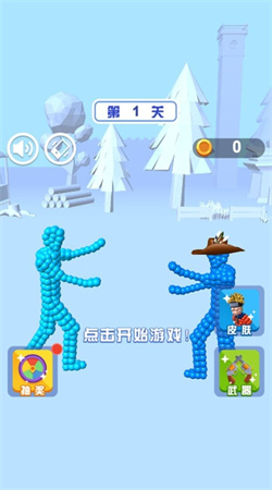 格斗大戰(zhàn)王手機版 格斗大戰(zhàn)王手機版