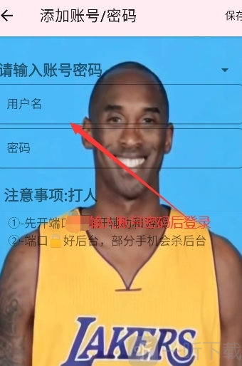 勞大加速5.0