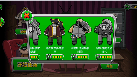 7號特工任務最新版 7號特工任務最新版