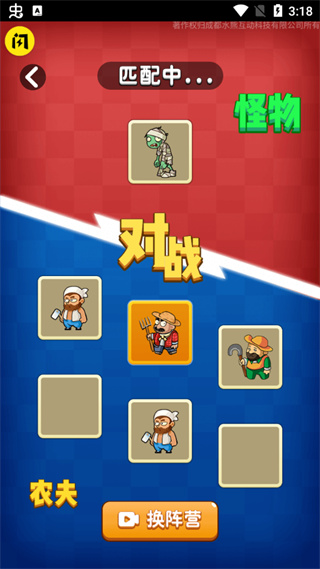 別惹農夫內置MOD菜單