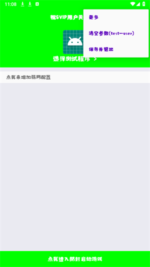 蘭陵王弱網參數和平精英