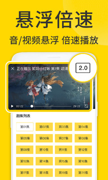 ViaX瀏覽器純凈版