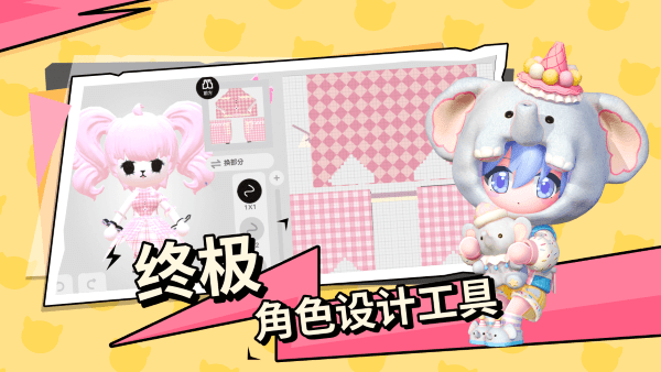 碧優(yōu)蒂的世界無限鉆石