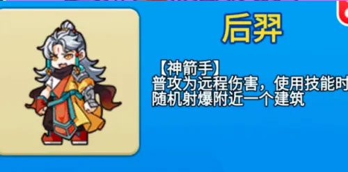 別惹農夫內置MOD菜單