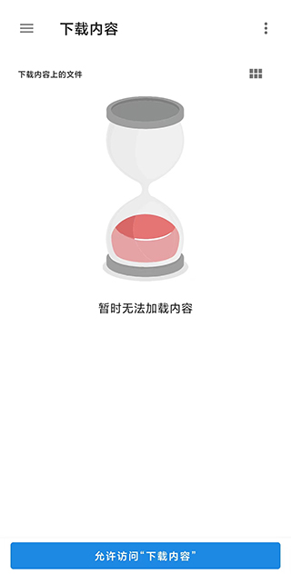 畫質管家超廣角