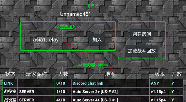 鐵銹戰爭正式版