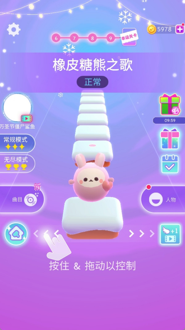 音樂狂奔