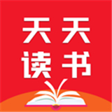 天天讀書