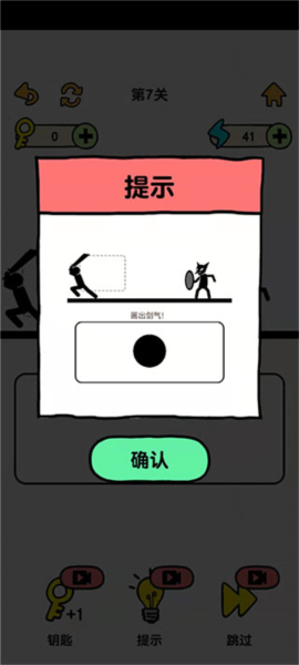 火柴人冒險(xiǎn)游戲最新版