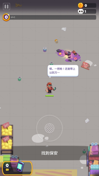 幸存者時間僵尸免廣告