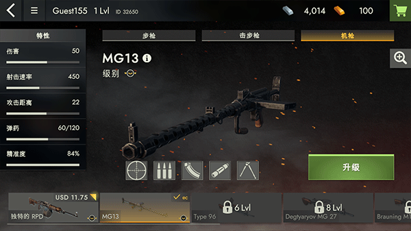 二戰(zhàn)前線1942手機版