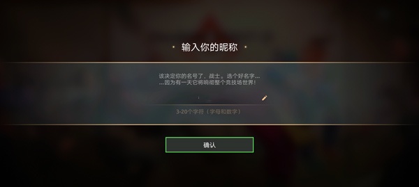 暗影格斗4國際服
