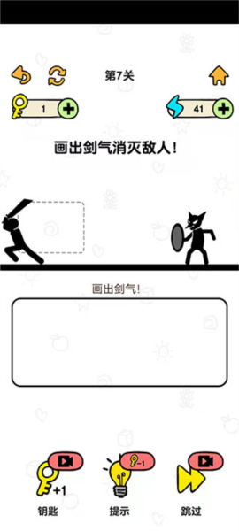 火柴人冒險(xiǎn)游戲最新版