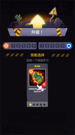 幸存者時間僵尸免廣告