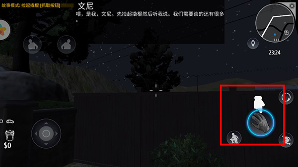 小偷潛行模擬器無限金錢中文版