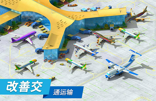 大都市游戲最新版安卓版