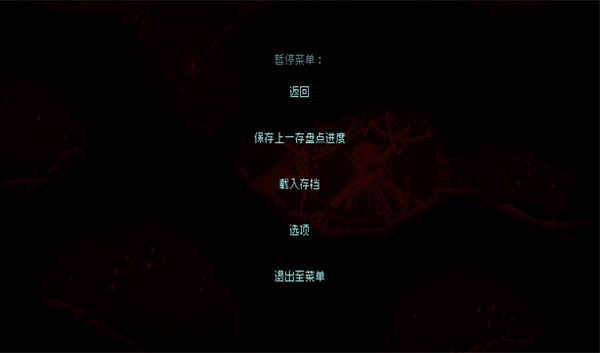紅怪游戲手機(jī)中文版