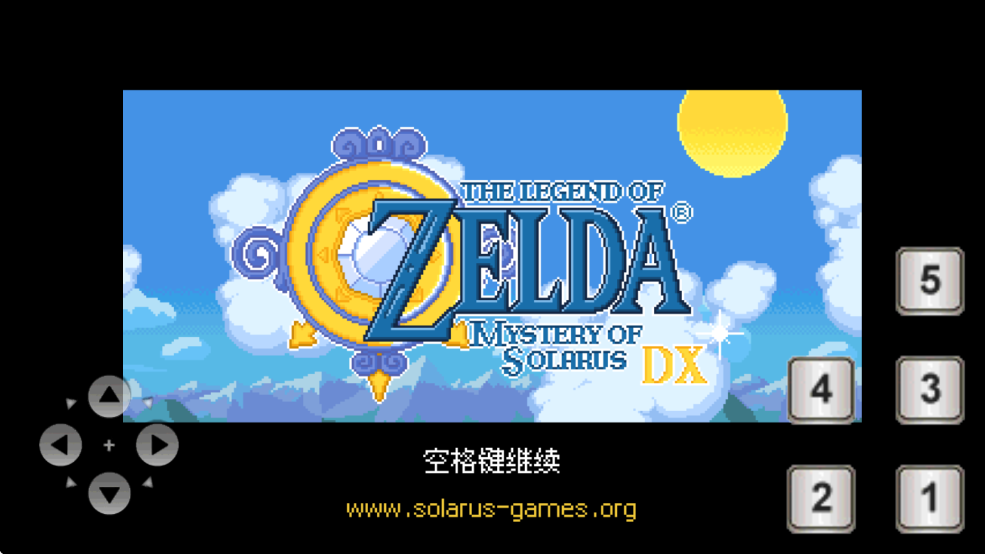 塞爾達(dá)傳說(shuō)太陽(yáng)神戰(zhàn)士之謎DX