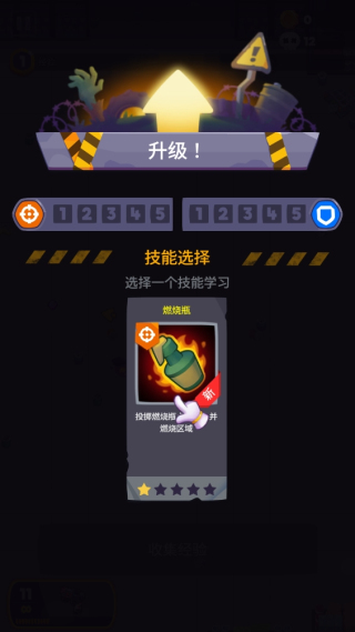 幸存者時間僵尸免廣告