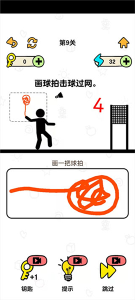 火柴人冒險(xiǎn)游戲最新版