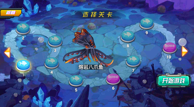 狂野機械鯊免廣告