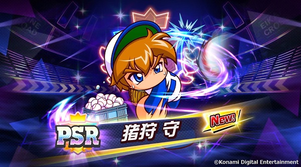 實況野球2025最新版