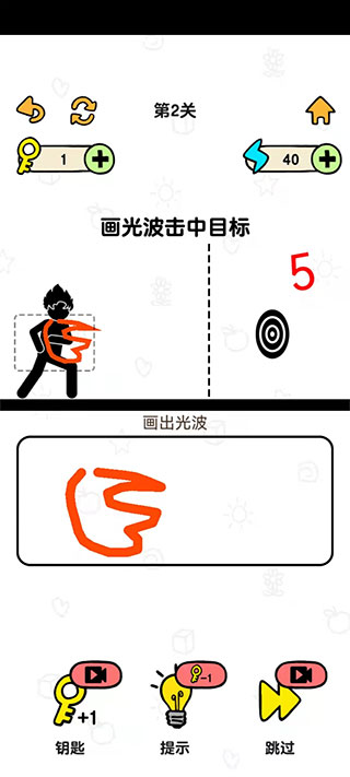 火柴人冒險(xiǎn)游戲最新版