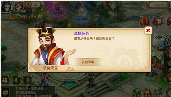 妖神傳無限購