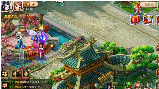 妖神傳無限購