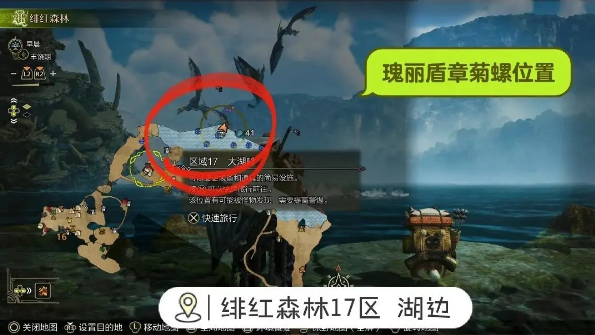 怪物獵人荒野釣魚(yú)支線任務(wù)怎么做-怪物獵人荒野釣魚(yú)支線任務(wù)流程一覽